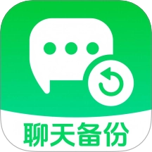 聊天记录备份存储