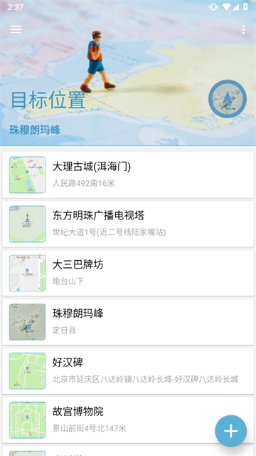 摩尼定位1