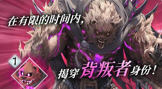 火焰之纹章影图3