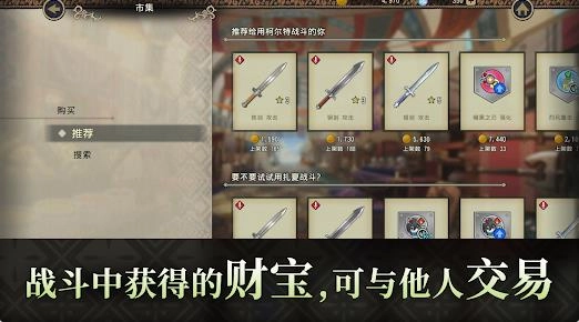 火焰之纹章影图1