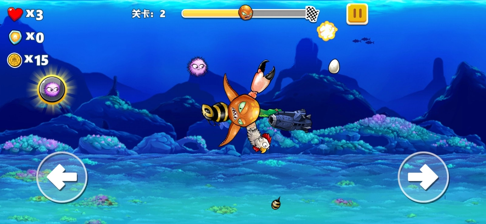 变异八爪鱼正版(2)