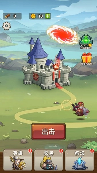 艾泽拉斯小队免广告图2