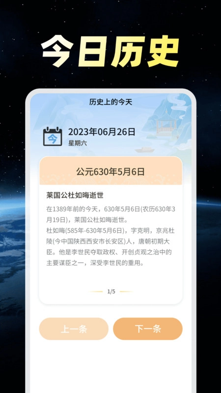 稳准卫星天气