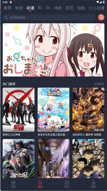 豚豚剧最新版图1