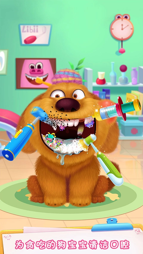 毛绒宠物医院最新版(1)