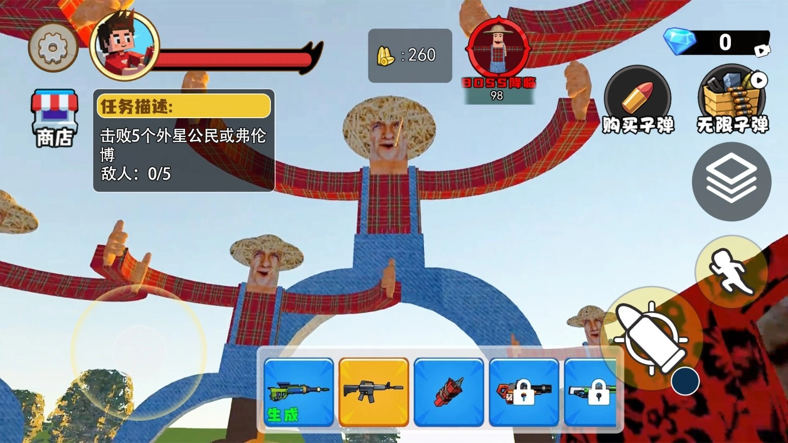 恐怖約翰農(nóng)場(chǎng)圖1