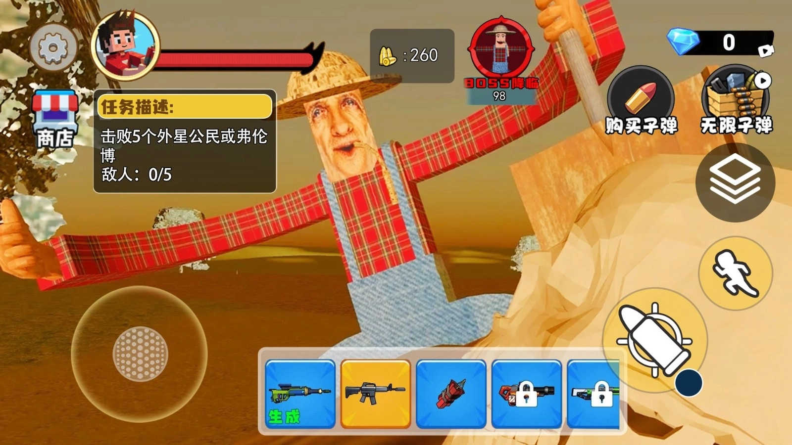 恐怖約翰農(nóng)場(chǎng)圖4