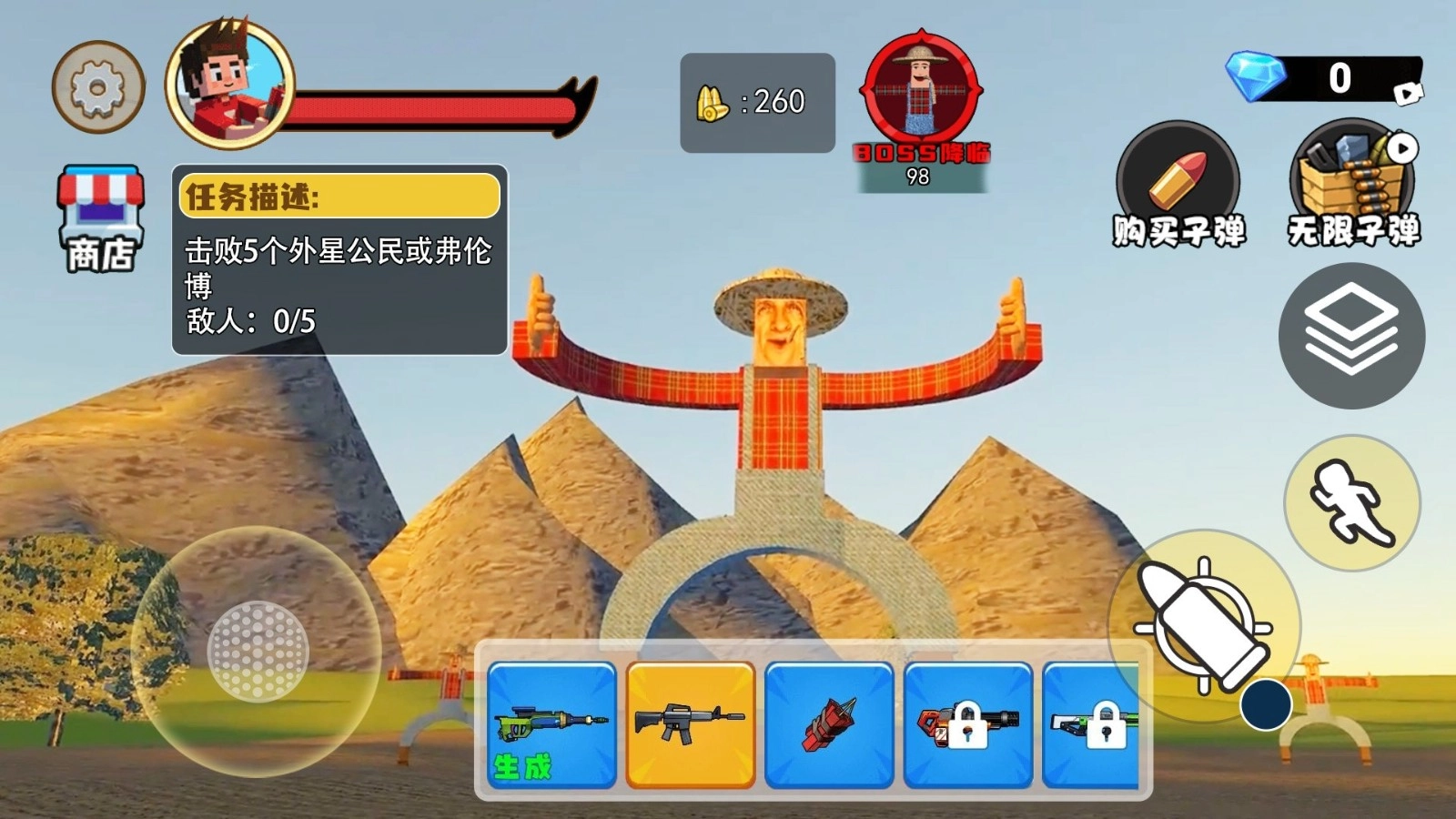 恐怖約翰農(nóng)場(chǎng)圖2