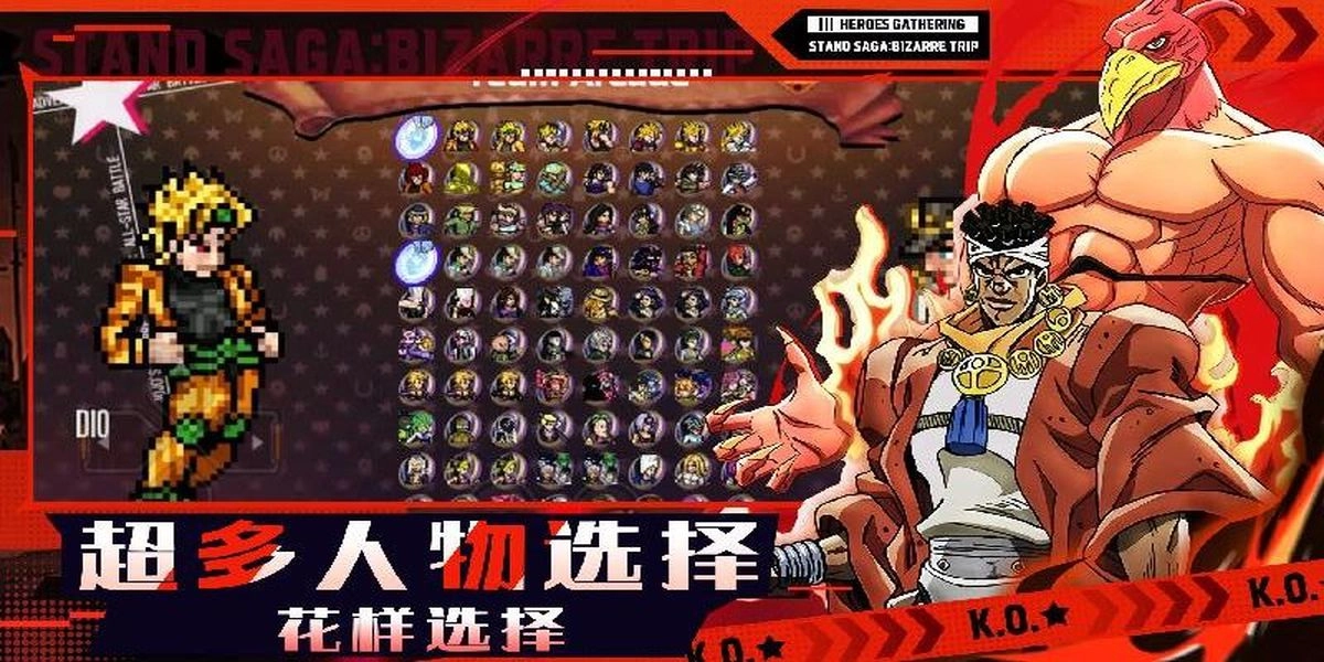 格斗竞技场游戏