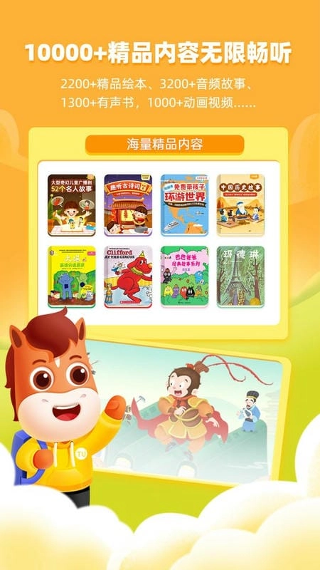 高途阅读(3)