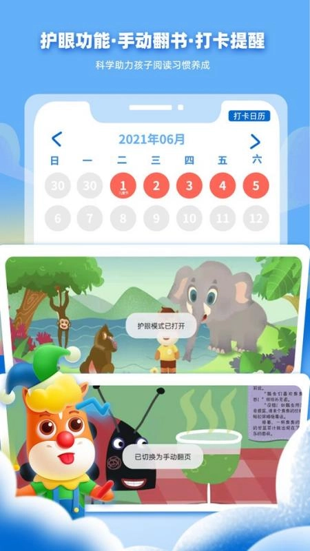 高途阅读(1)