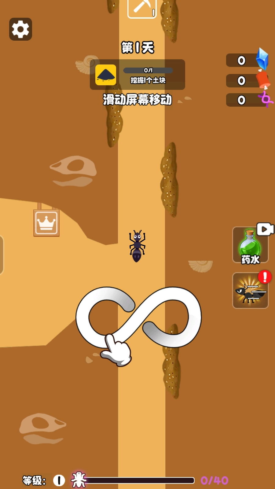 螞蟻國(guó)度游戲圖2