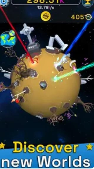 星球进化图1