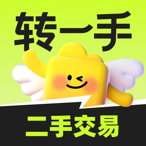 转一手 V1.0.0