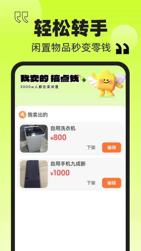 转一手图2