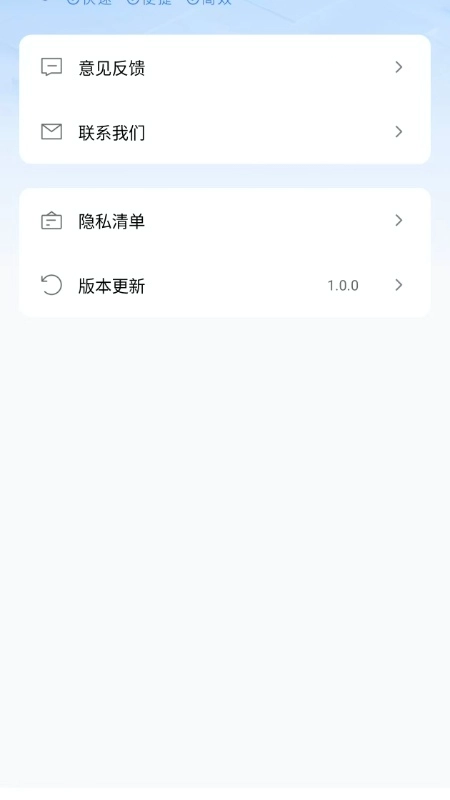 扫码扫二维码Pro图2