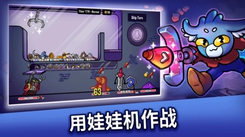 抓抓地牢安卓版