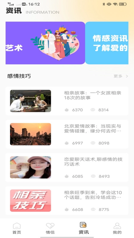 推陌-图2