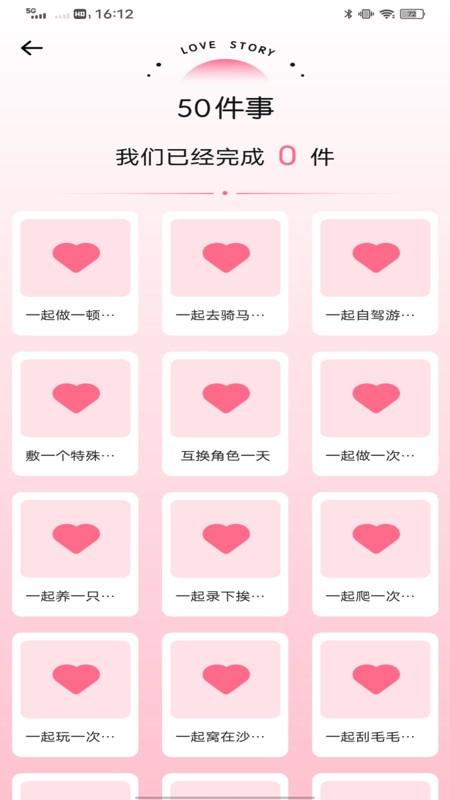 推陌-图1
