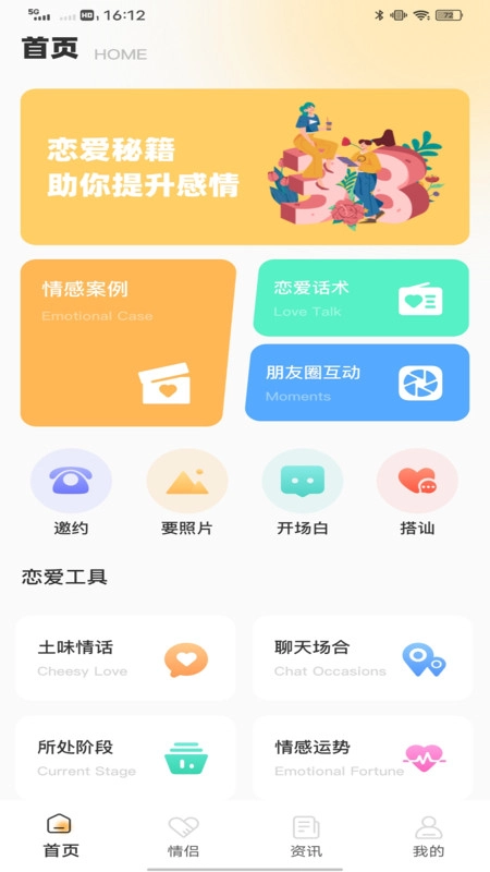 推陌-图4