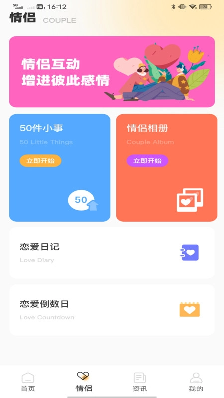 推陌-图3