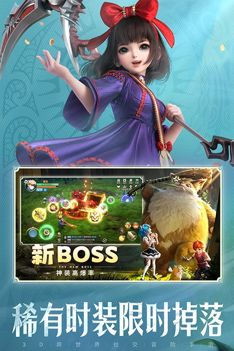 云上城之歌正版图4