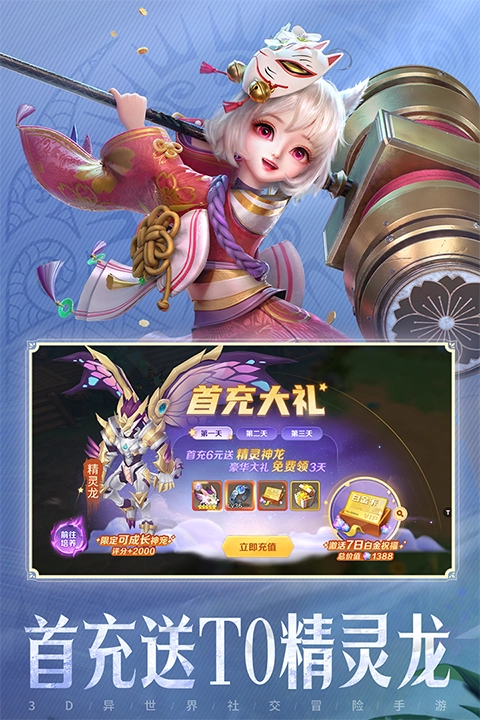 云上城之歌正版图3