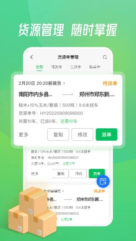 牧原通工作台图4