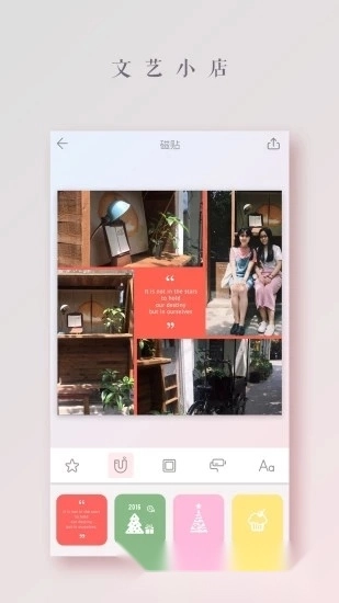 拼图酱手机版图2