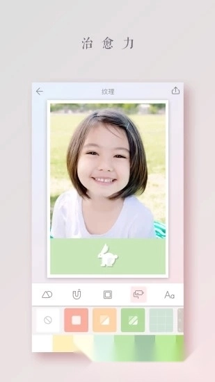 拼图酱手机版图3