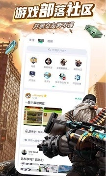 咪咕快游无限时间版截图1