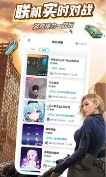 咪咕快游无限时间版截图3