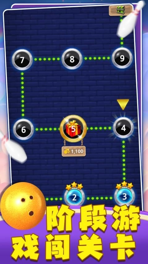 开心保龄球游戏(1)