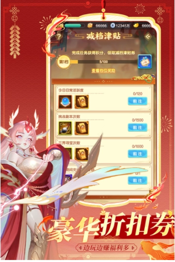 道友请留步vivo版(5)