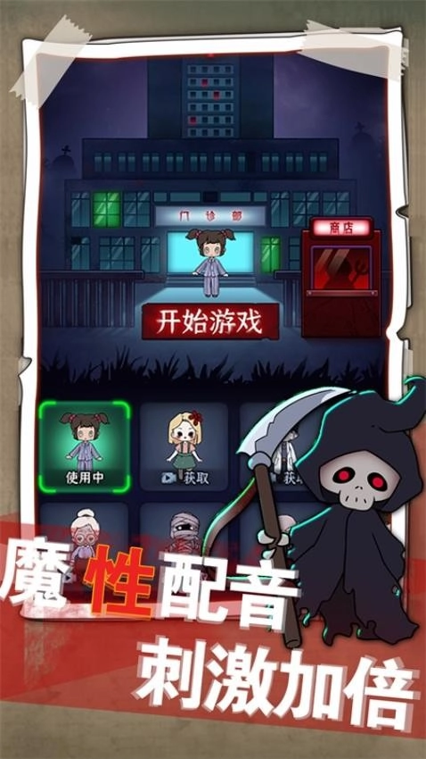梦境发育官方正版图2