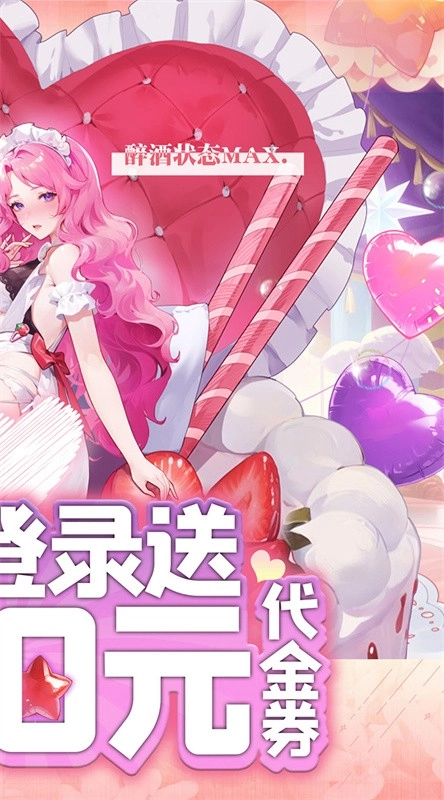 魔导英雄传说官方正版图2