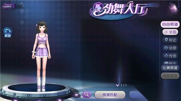 劲舞时代小米版