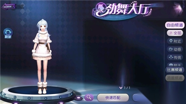 劲舞时代小米版