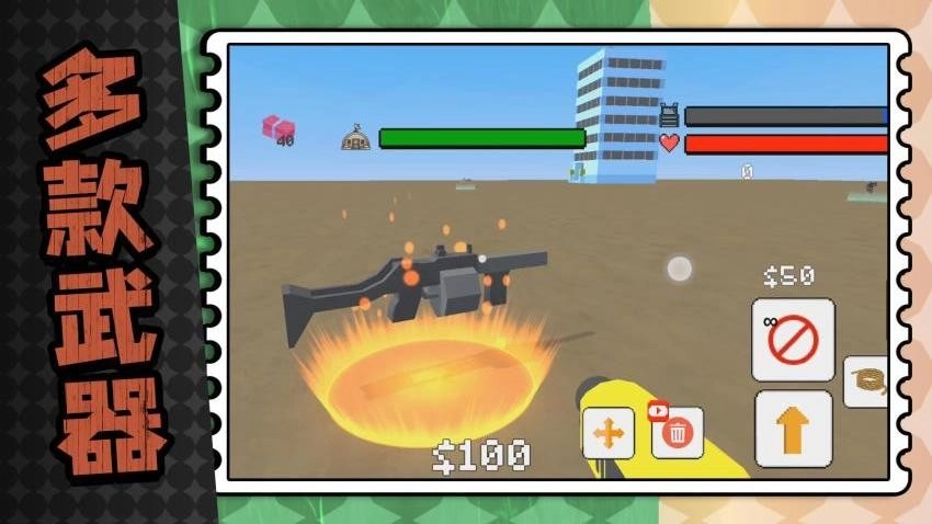 马桶人射击模拟器游戏