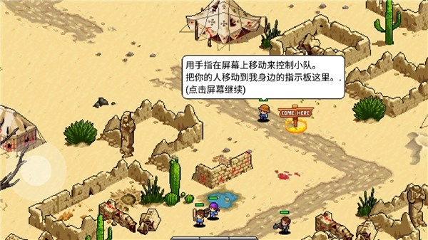 僵尸别动队游戏