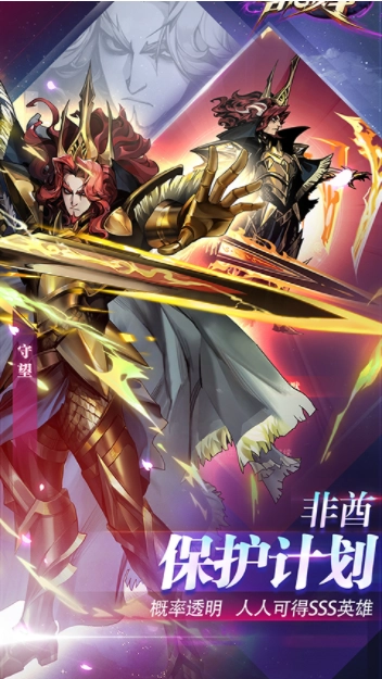 古代战争小米版