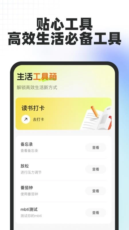 拍照翻译神器免费版