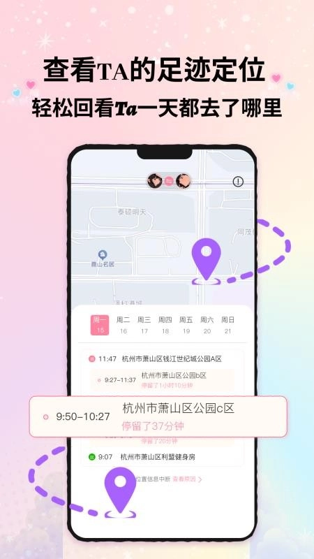 Kissu最新版图3