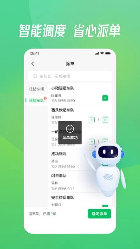 牧原通工作台图2