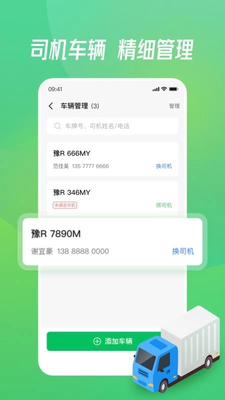 牧原通工作台图3