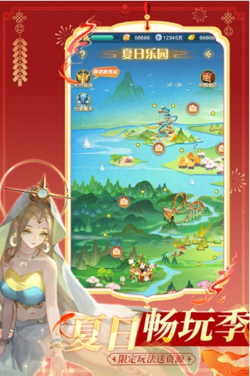 道友请留步vivo版(3)