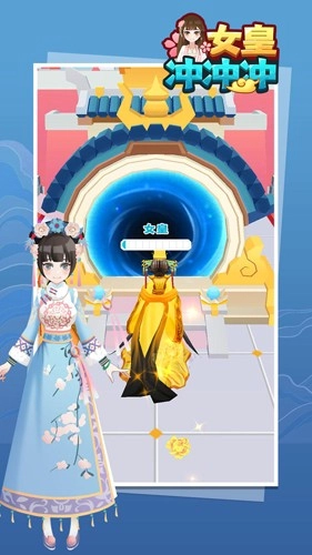 女皇冲冲冲安卓免费版图5