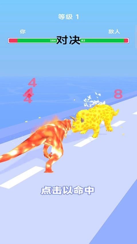 恐龙战斗队图3
