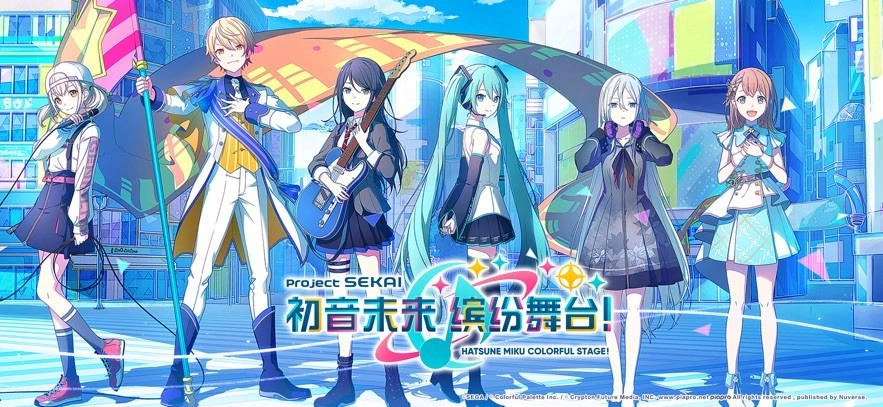 初音未来缤纷舞台游戏