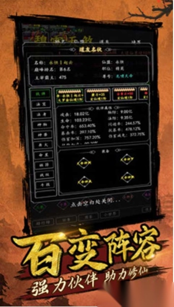 剑气除魔小米版